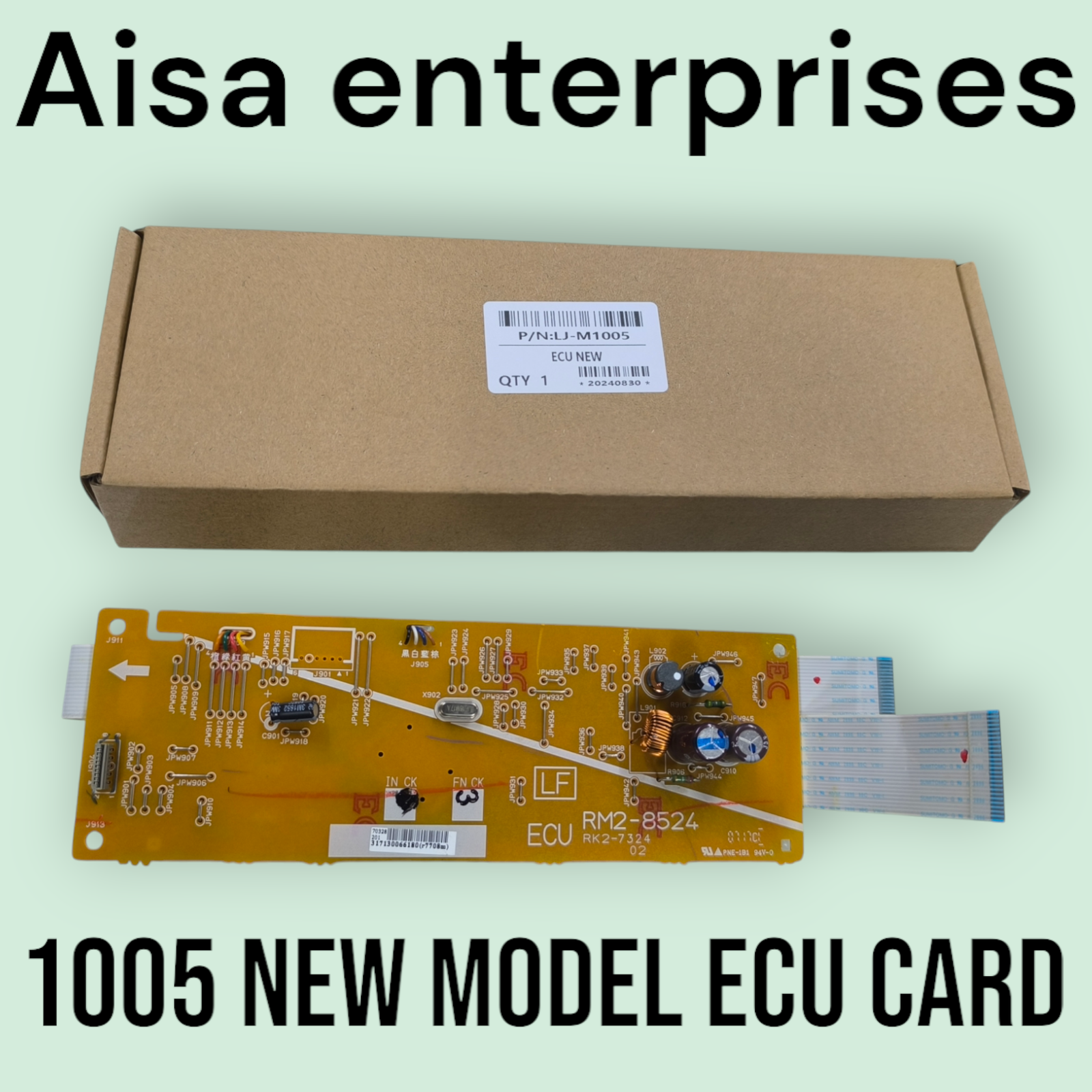 1005 new ecu